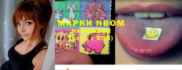 mdma Верхний Тагил