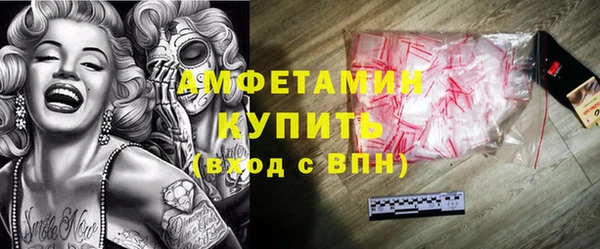 ГАЛЛЮЦИНОГЕННЫЕ ГРИБЫ Верхнеуральск