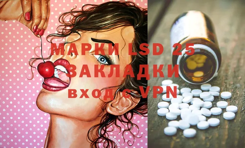 купить наркоту  Остров  LSD-25 экстази ecstasy 